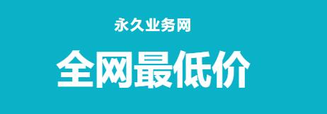 低价0.1元qq名片赞网站 - 快手点赞神器苹果版，一毛钱刷快手赞